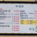 153생선 이미지