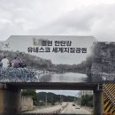 통통배매운탕 | 서울에서 1시간 30분, 생각보다 훨씬 좋았던 철원 1박 2일 여행