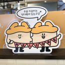 모모유부 스타필드고양