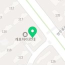 이마트에브리데이 개포래미안포레스트점 이미지