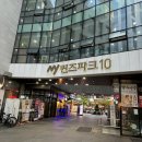 우직정 | 마곡 발산 또간집 찐맛집 공개 흑돼지모듬 된장찌개 존맛 “우직정”