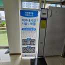 허리사랑병원 이미지