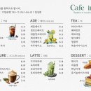 이목 카페 이미지