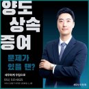 세무회계든든 - 화성시 동탄순환대로 830 | 세무회계든든