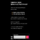 주식회사 글로브 이미지