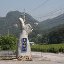 수리봉소남백이 이미지