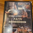 원일로 115번길 | [서울 송파] 보돌미역 롯데월드 석촌점