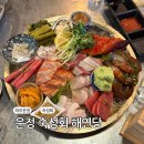 해연당 네이버블로그
