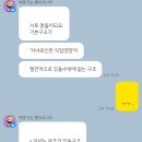 이*걸 | 모태신앙걸 사주 후기(+꿀팁)
