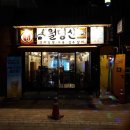 무궁화공원화장실(주차장) 이미지