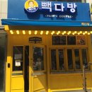 다모다방 이미지