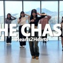 홍대댄스학원 이지댄스 신촌점 하츠투하츠 THE CHASE 취미반 KPOP댄스 나만 빠르게 배우는법