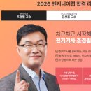 엔지니어랩학원 네이버블로그