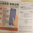 한빛종합사회복지관 경로식당 이미지