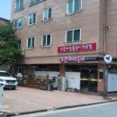 오골계마루 이미지