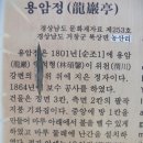 유산길 이미지