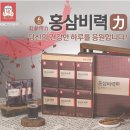 정관장홍삼시화공단점