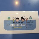 더블제이수학전문학원