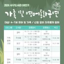 둔산도서관 _4 이미지