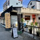 서신교 | [ 전주 진북동 카페 &amp; 그릭요거트 맛집 ] 카페수다