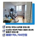 신주공인중개사사무소 이미지