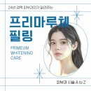 피부과루체