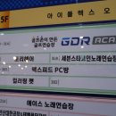 세븐스타코인노래연습장 파주야당역점 이미지