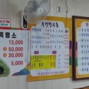 무안양파한우촌 이미지