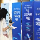 중앙잡커리어 이미지