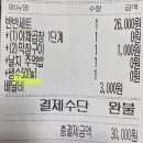 똘이양곱창 이미지