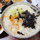 하미잔치국수 이미지