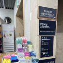 뱃들사우나찜질방