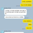 스냅치즈 - 9900 | [아이폰 스냅] 치즈앤버터스냅 계약 후기 (짝꿍코드 공유 O)