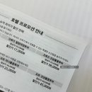 GS25 여수라마다점 이미지