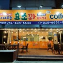 춤추는 도넛츠 나눠주는 꽈배기 티스토리