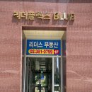 피오르뷰티