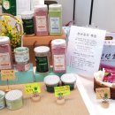 청옥산분말 이미지