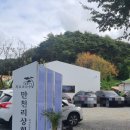 천리상회 이미지