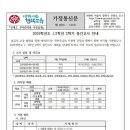 금옥중학교 이미지