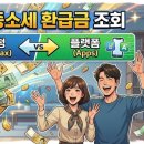 세무법인혜움 - 창원시 의창구 평산로 23 | 2026 종합소득세 환급금 조회: 국세청 원클릭 vs 혜움 더낸세금, 나에게 맞는 서비스는?