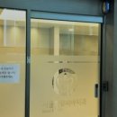 크리스마스치과의원 이미지