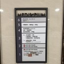 동탄삼성정신건강의학과의원 | 메디피움 동탄 건강검진 후기 소요시간, 비용, 식권, 주차 (feat. KMI 강남 비교)