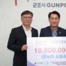 온누리통신 이미지