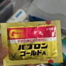 만인약국 | 내가 써본 돈키호테 약국템 후기 - 추천·비추천 솔직 정리