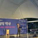 Sing Sing Sing 콘서트 네이버블로그