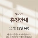 남항우한의원 네이버블로그