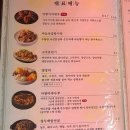 마곡나루 분위기 있는 안주맛집 중식 술집 양옥주점
