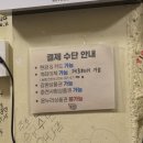 먹보만두김밥분식 | [춘천 죽림동 맛집] 춘천 명동에서 오랜만에 제대로 된 옛날 분식 감성 느끼고 온 별미당 | 돼장이 간다