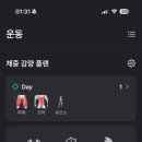 플랜핏 | 2026 플랜핏 1년 이용 후기 - 헬스장을 옮겨 다녀도 혼자 운동할 수 있었던 이유