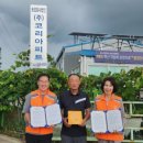 농업회사법인 (주)행복 이미지